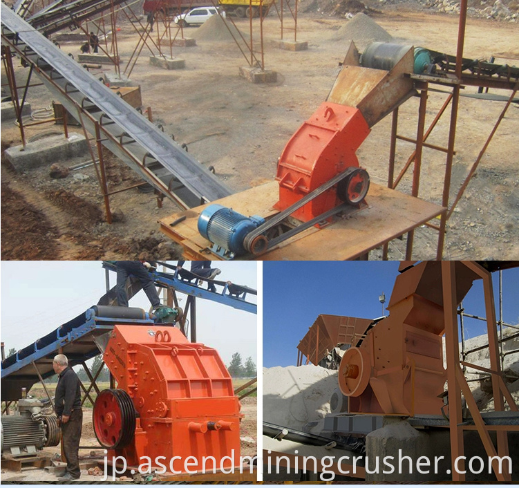 hammer crusher